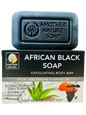 African Black Soap- Exfoliating Body Bar
