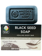 Black Seed Soap -Healing Body Bar