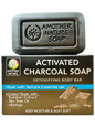 Jamaican Black Castor Oil Soap -Deep Cleansing Body Bar