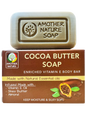 Cocoa Butter Soap -Enriched Vitamin E Body Bar